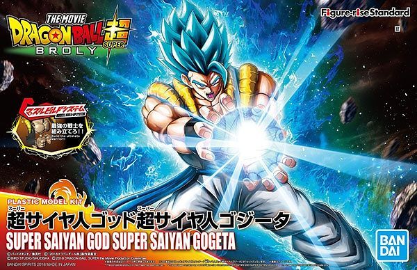 Bandai Hobby - Dragon Ball Z Broly Maquette Figure-Rise Super Saiyan Dieu Super Saiyan Gogeta